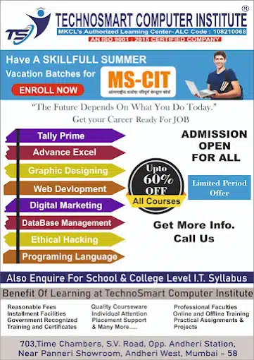 Computer Courses - Technosmart Computer Institute