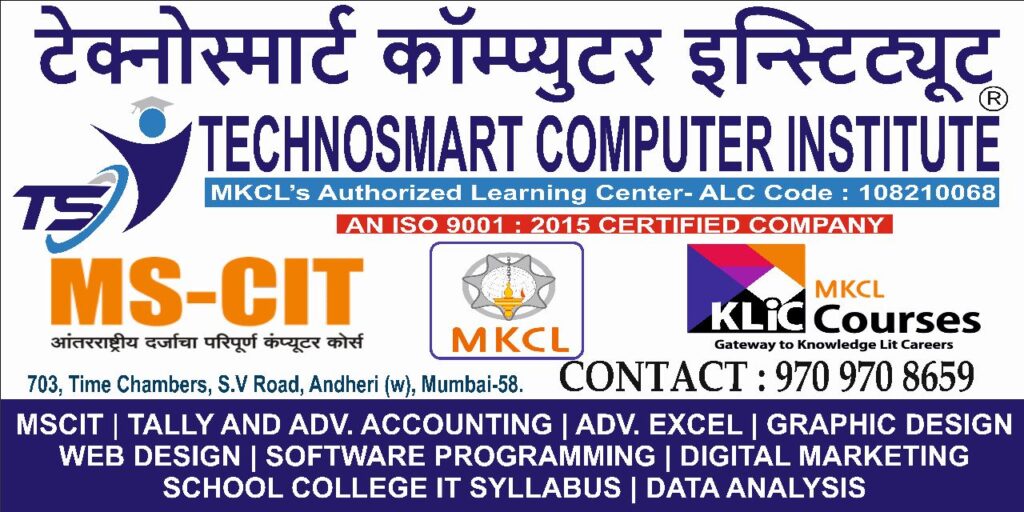 Computer Classes in Andheri West